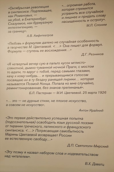 252-Та гора была - миры